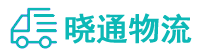 成都到大城县物流公司